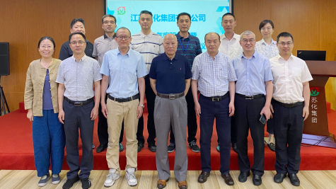 蘇化集團(tuán)六屆一次董事會在蘇化科技園隆重召開