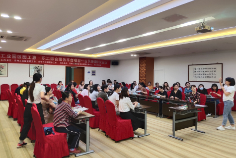 蘇化科技園內的傳統文化體驗--手工DIY古風香囊