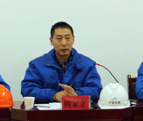 寧夏華御隆重召開2020年度企業(yè)文化建設暨黨、工、團總結(jié)表彰會