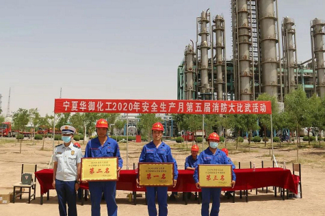 寧夏華御開展第五屆“消防技能大比武”活動