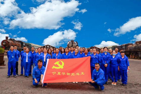 憶歷史，看發展，固初心