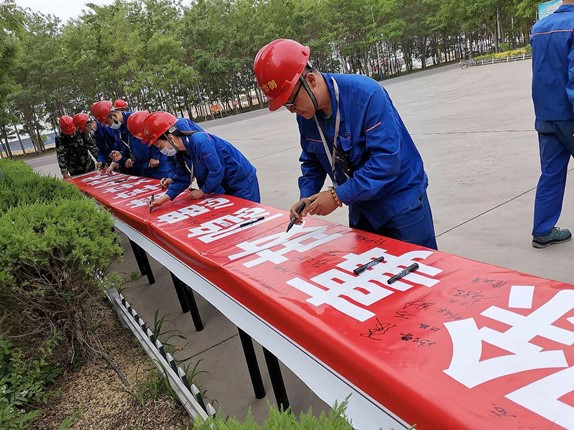 集團2020年“安全生產月”活動全面啟動