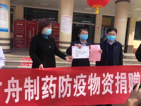 方舟制藥一線員工堅守崗位 防疫情,保生產(chǎn)