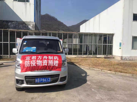 方舟制藥一線員工堅守崗位 防疫情,保生產(chǎn)