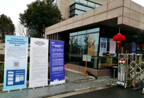 蘇化科技園“四個(gè)到位”   助力企業(yè)有序復(fù)工