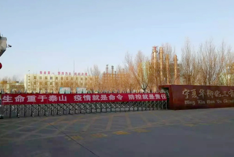 “知行合一” 密織疫情防控網