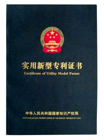 寧夏華御喜獲20項(xiàng)國家實(shí)用新型專利