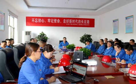 不忘初心、牢記使命，走好新時(shí)代的長(zhǎng)征路