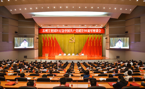 陶華榮獲蘇州工業園區“優秀共產黨員”稱號