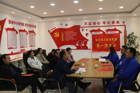 寧夏華御與中衛市人民檢察院聯合開展主題黨日活動