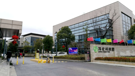 掛燈籠，貼春聯  蘇化科技園內年味濃