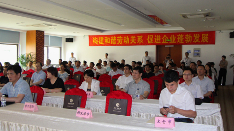 參加“全市構(gòu)建和諧勞動關(guān)系建設(shè)推進(jìn)會” 領(lǐng)導(dǎo)走進(jìn)蘇化科技園