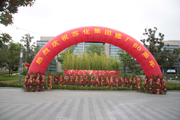 一家大神級的企業辦了一個低調的生日宴,速來圍觀!