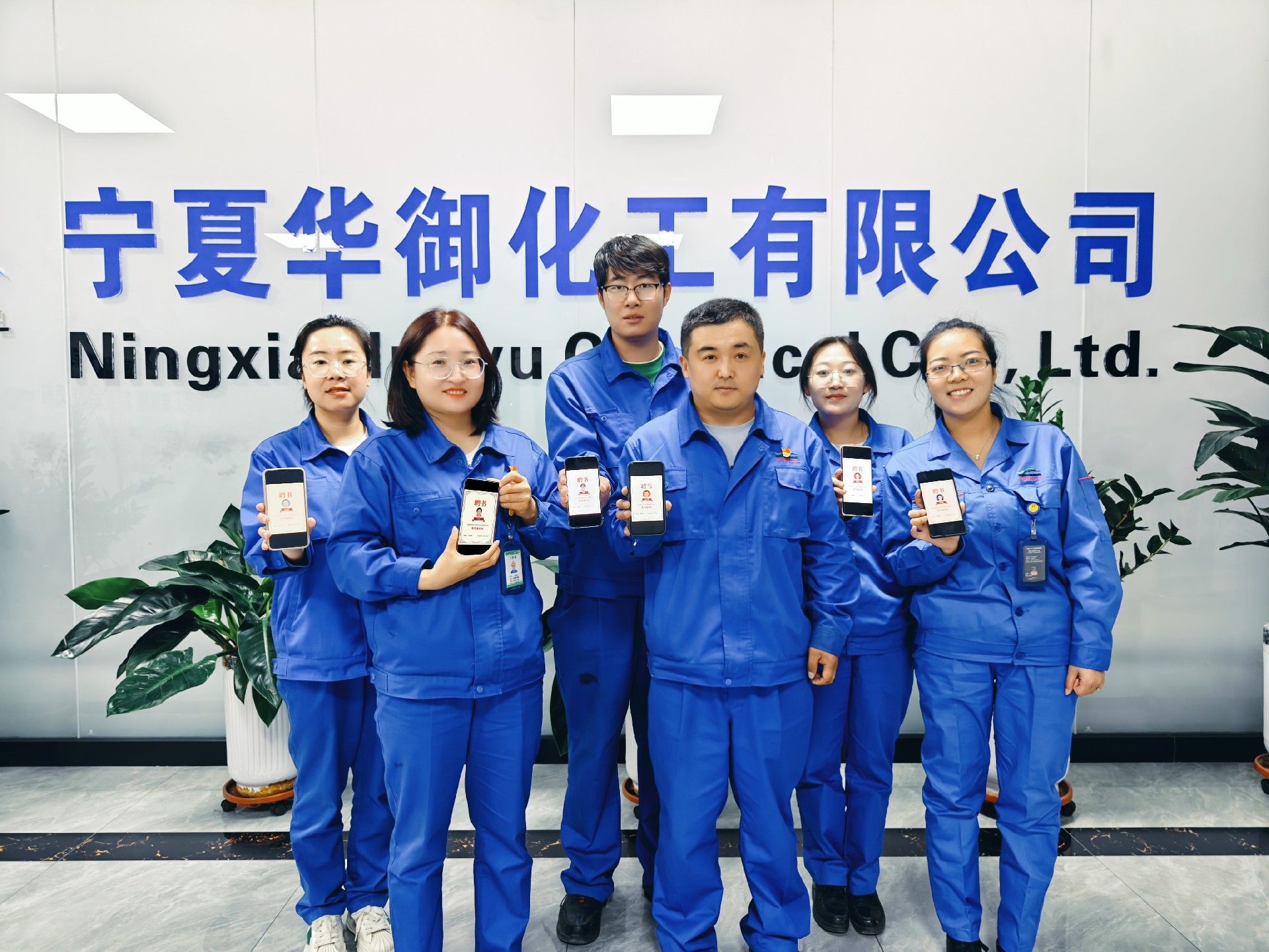 1688372044684001.jpg 電子聘書.jpg