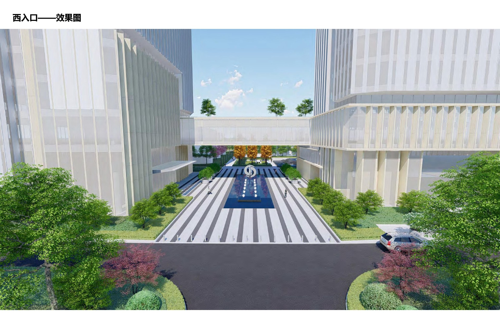 1693532430189757.jpg 蘇化集團新材料產業科技園Ⅱ景觀深化設計_19.jpg