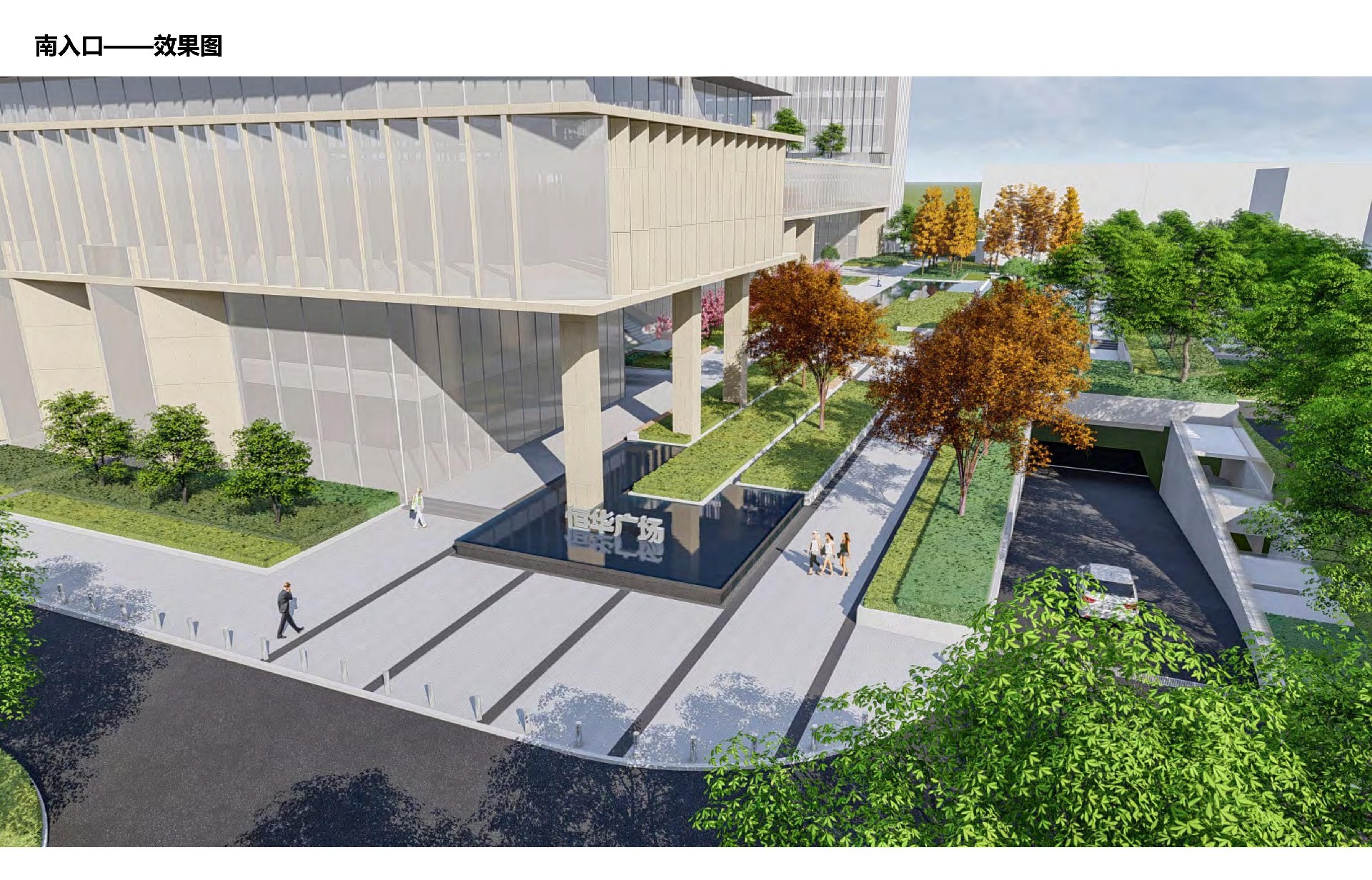 1693532512171274.jpg 蘇化集團新材料產業科技園Ⅱ景觀深化設計_24.jpg