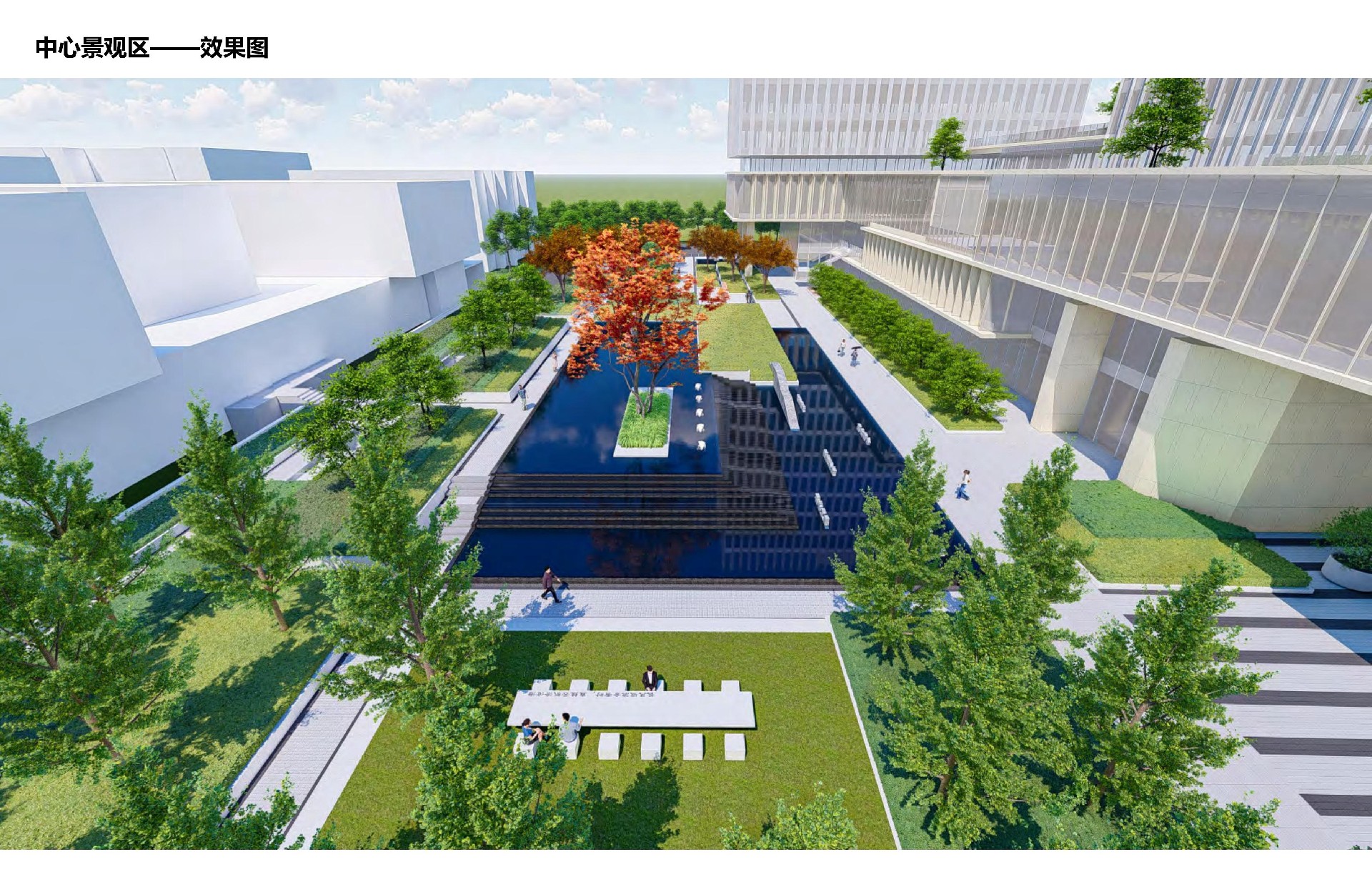 1693532607166926.jpg 蘇化集團新材料產業科技園Ⅱ景觀深化設計_34.jpg