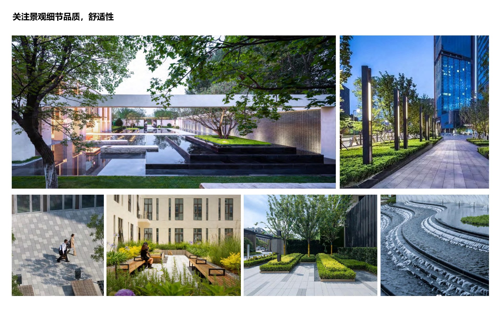 1693533278401789.jpg 蘇化集團新材料產業科技園Ⅱ景觀深化設計_15.jpg