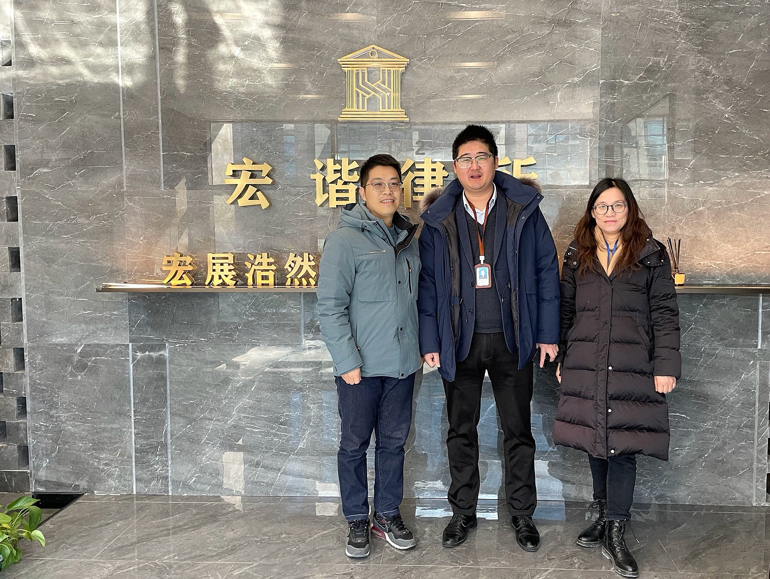 1706751181231800.jpg 宏諧.jpg