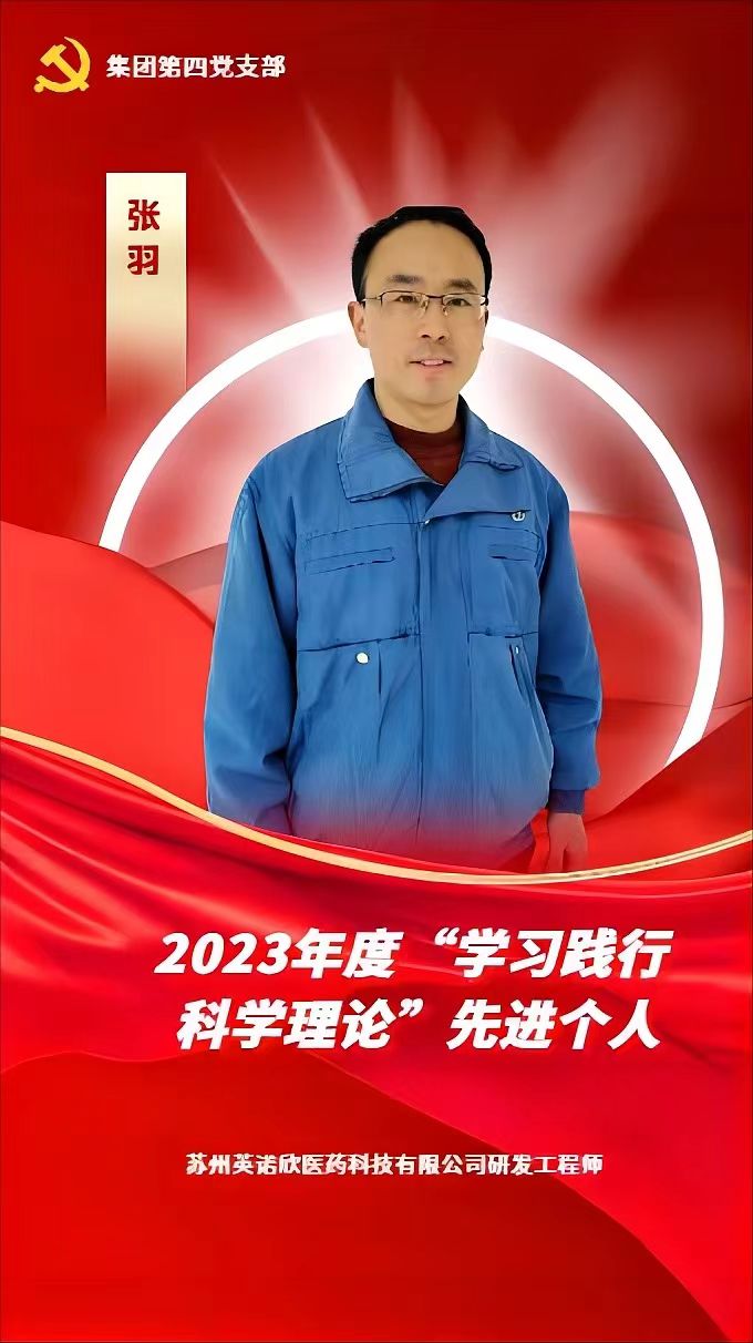 1721028906119088.jpg 微信圖片_20240715153420.jpg