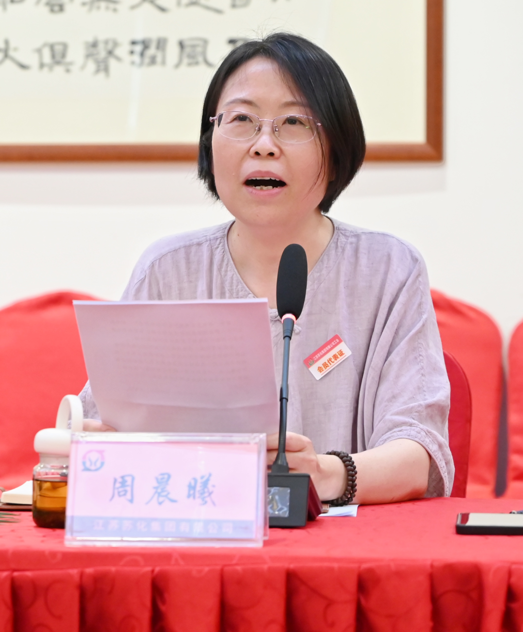 1754360650154057.png 微信圖片_20250805094232.png