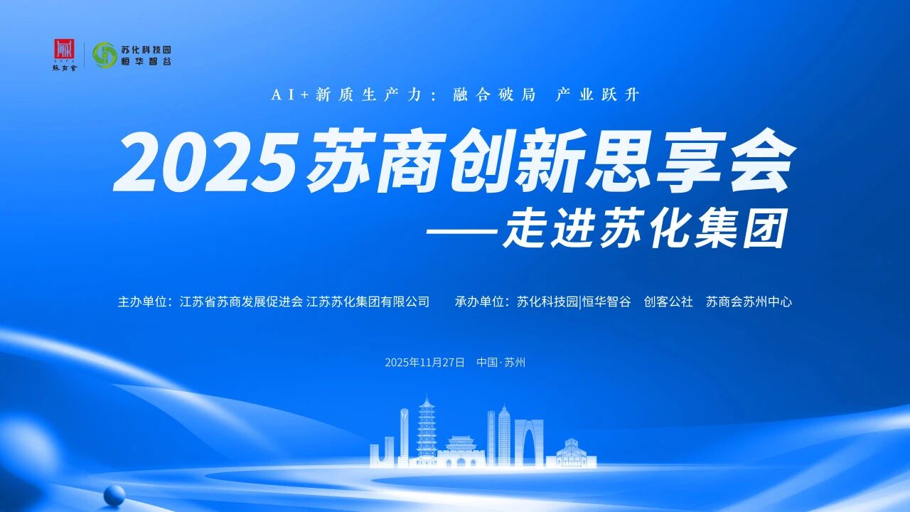 1764723681147128.jpg 微信圖片_20251201130858.jpg
